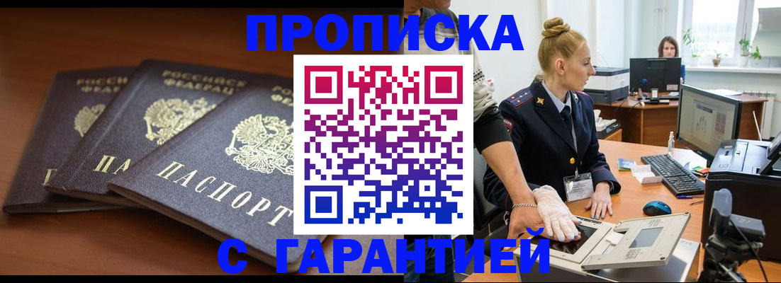 регистрация для школы в Сарапуле