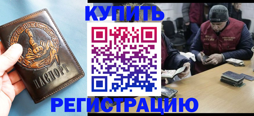 пропишу в квартире в Сарапуле