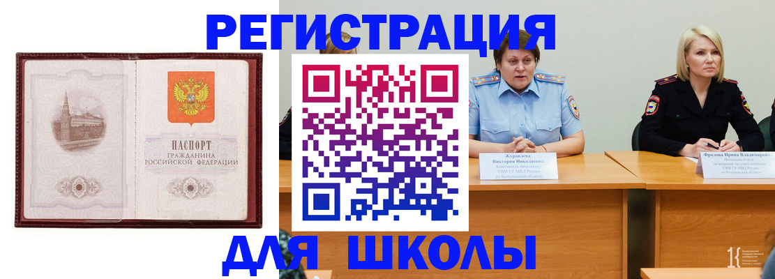 временная регистрация законно в Сарапуле