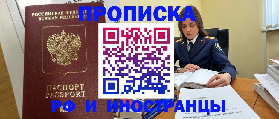 найти адрес прописки в Сарапуле