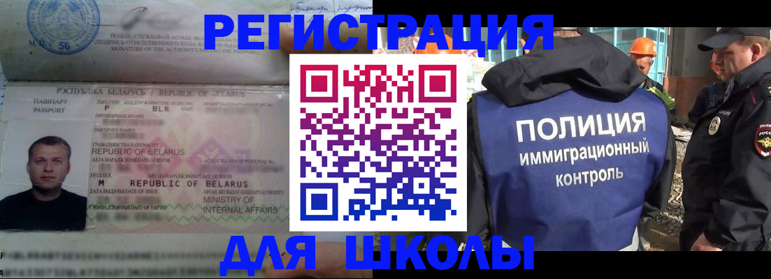 временная регистрация купить в Сарапуле