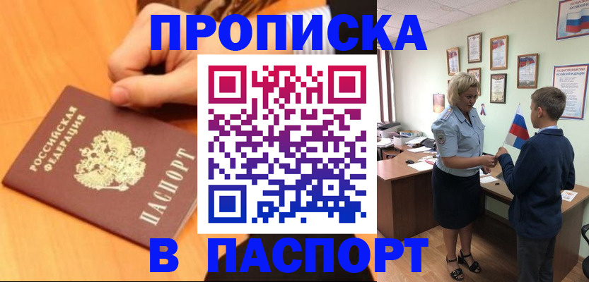 пропишу в квартире в Сарапуле