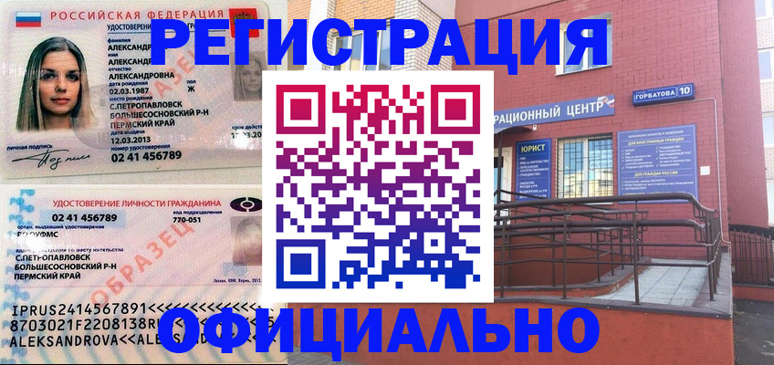 форма 3 в Сарапуле