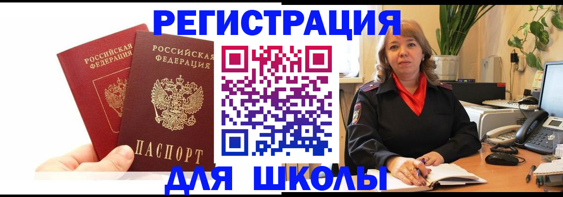 найти адрес прописки в Сарапуле